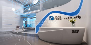 江蘇有線展臺(tái)設(shè)計(jì) 江蘇有線業(yè)務(wù)體驗(yàn)展示廳 展會(huì)服務(wù)
