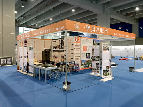 第四屆廣州教育博覽會(huì)圓滿落幕