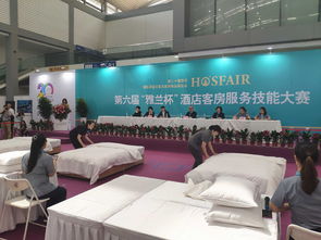 綠色出游樂(lè)享綠色酒店 第二十屆西安國(guó)際酒店設(shè)備及旅游商品展覽會(huì)舉辦