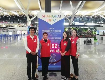 攜手國(guó)航上海志愿服務(wù)，助力中國(guó)國(guó)際進(jìn)口博覽會(huì)順利舉辦